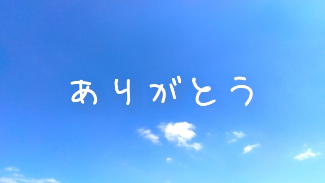 捨て活　パート6のイメージ画像