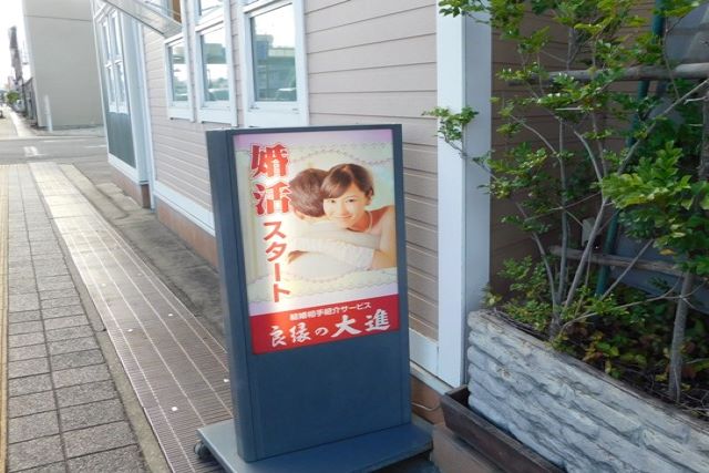 看板のイメージ画像