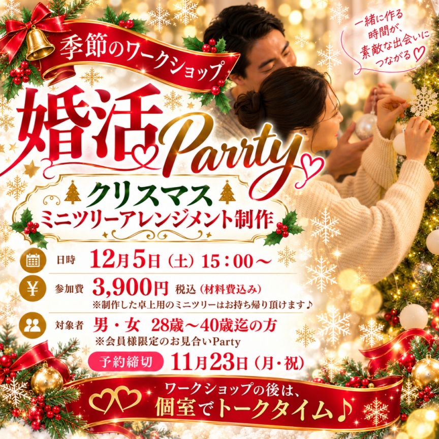 広島県内で圧倒的な会員数・見合い数・成婚数を誇る結婚相談所 良縁の大進。広島・福山にお住まいの方、まずはお近くのサロンへご相談ください。
