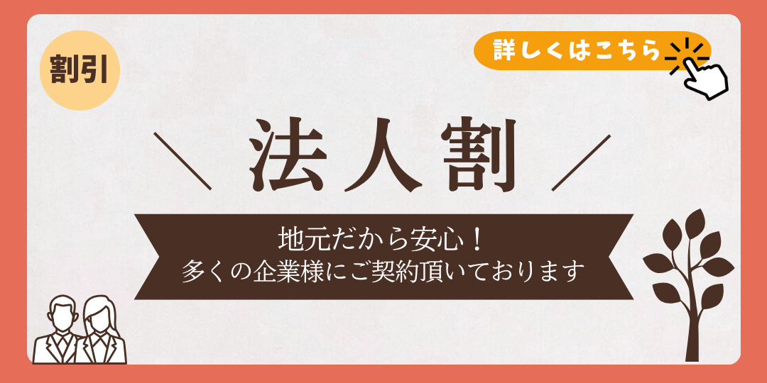 広島県内で圧倒的な会員数・見合い数・成婚数を誇る結婚相談所 良縁の大進。広島・福山にお住まいの方、まずはお近くのサロンへご相談ください。